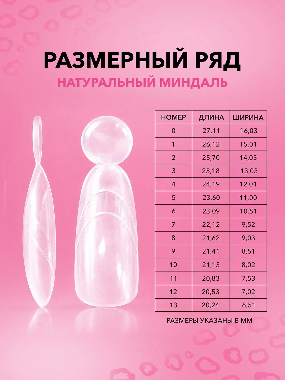 Натуральный миндаль 2